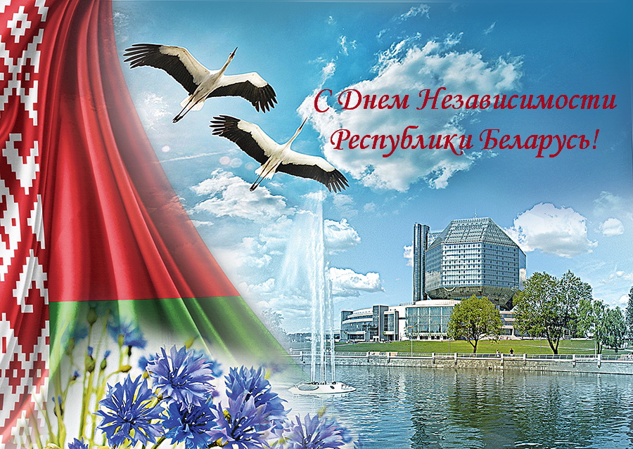 IndependenceDayBelarus- Fordrent Minsk